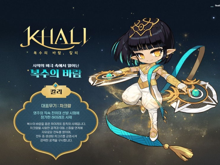  메이플스토리 M 칼리 출시: 아이템매니아 계정 거래 꿀팁 & 메소 시세 분석!