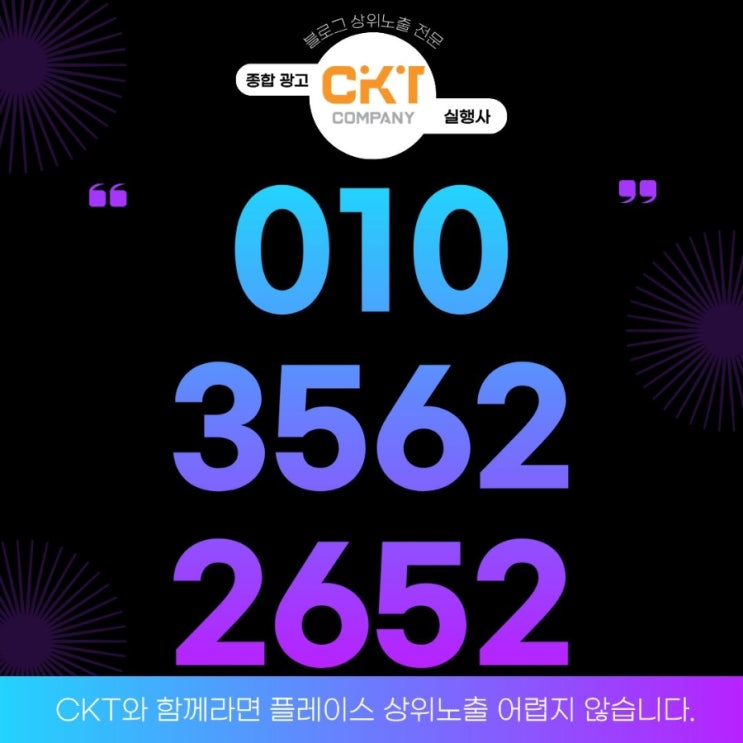 울산 플레이스 상위노출 기본으로 해야되는 이유