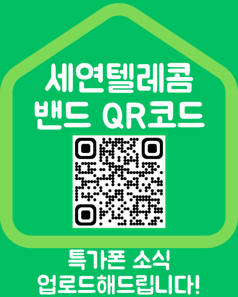 아이폰에서 아이폰 정보옮기는 방법!