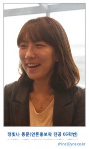 서울여대 출신 30대 <b>국방부 대변인 정빛나</b> 프로필