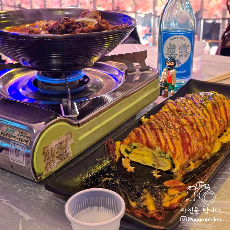  [서울시 금천구 가산동] 가산디지털단지역 포장마차 맛집, 술집 - 벚꽃38 야장 포차