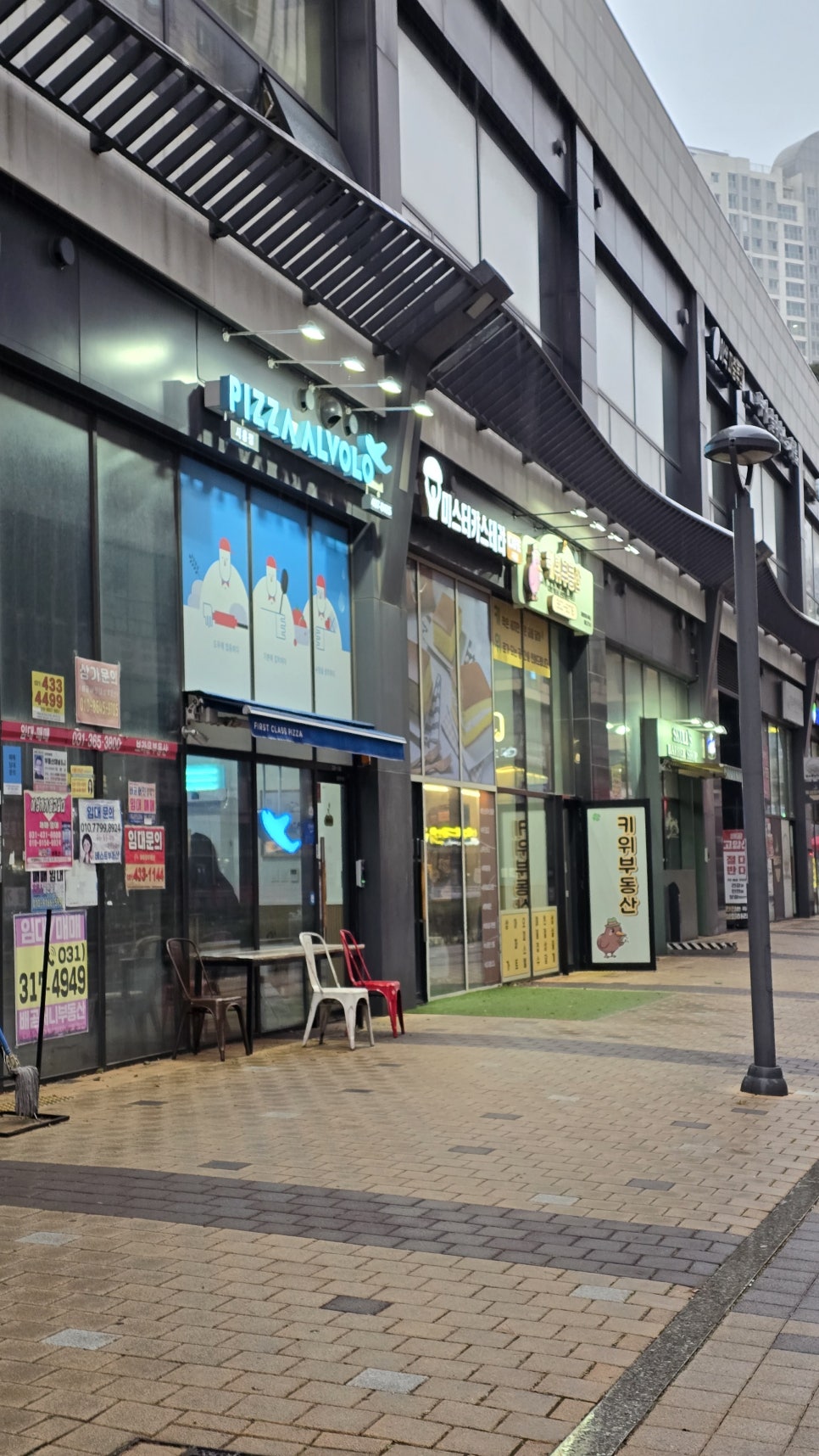 피자알볼로 배곧정왕점 사진 3
