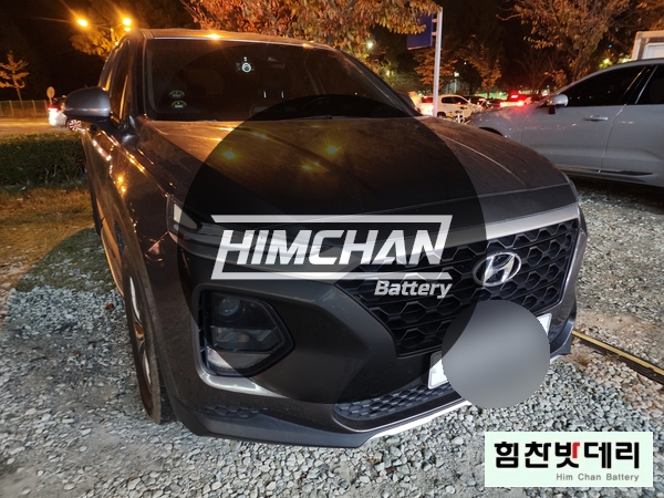  창원배터리 밧데리 싼타페 TM 배터리 교환 로케트 AGM95  힘찬배터리 창원 본점 예약 방문