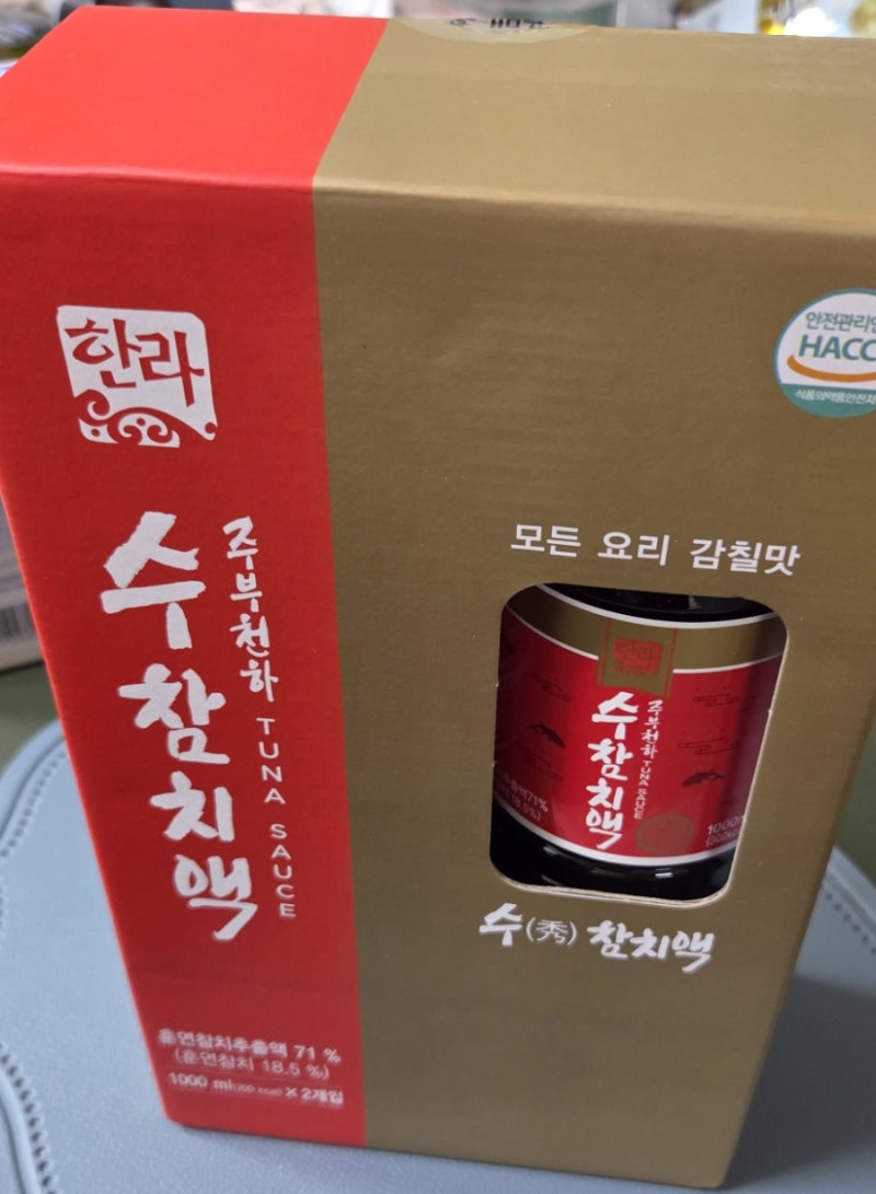 만능 감칠맛 한라 수(秀) 참치액, 코스트코 추천템