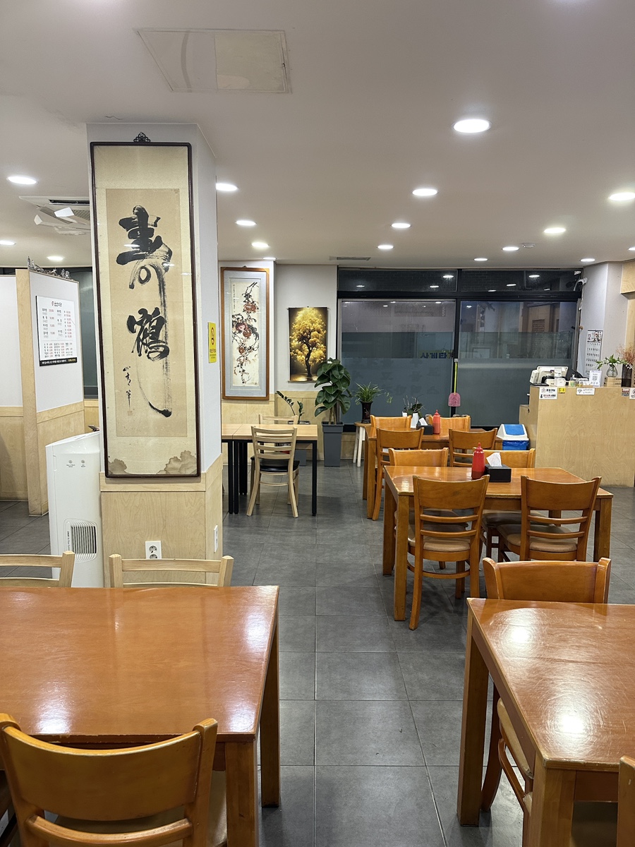 군산식당 사진 3