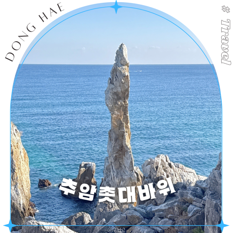 사진 6