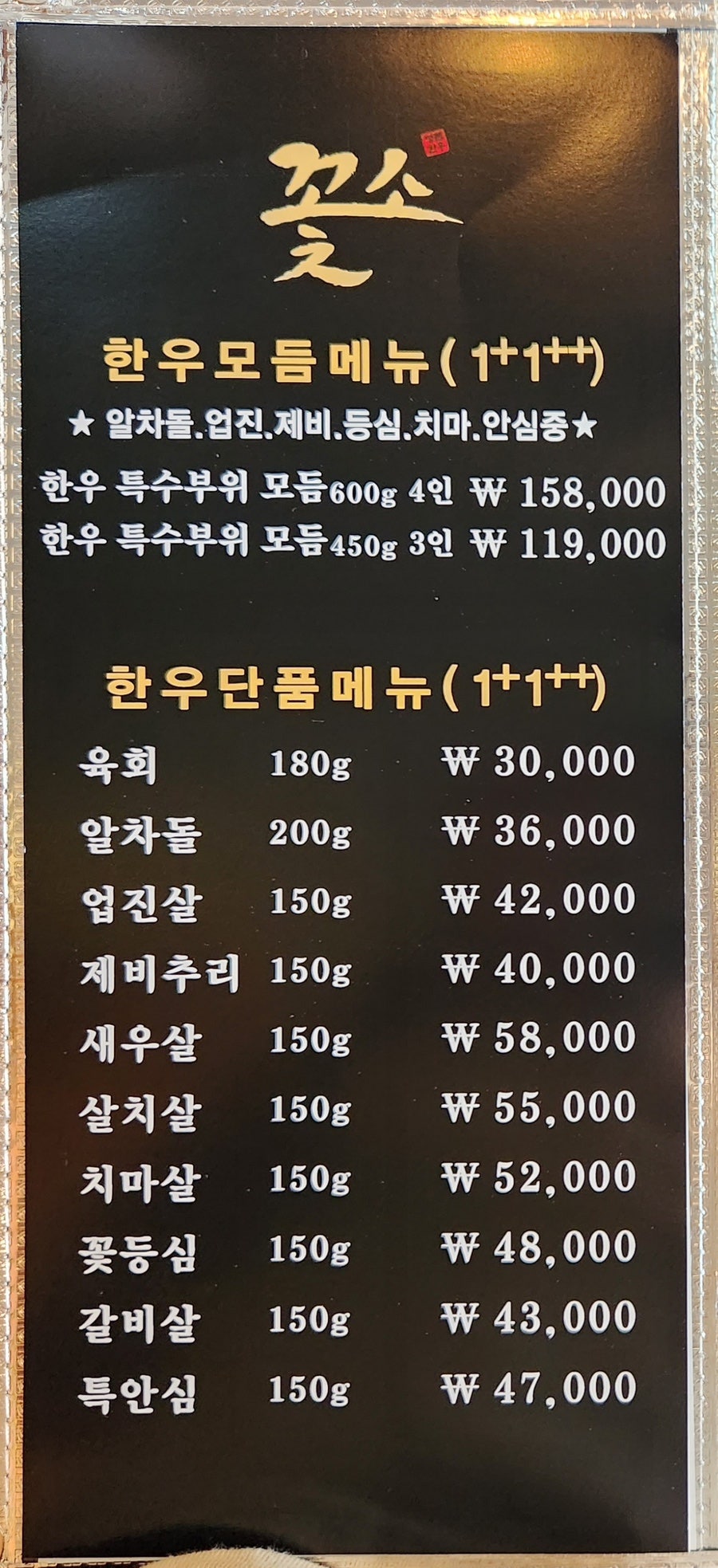 꽃소 영통점 사진 5