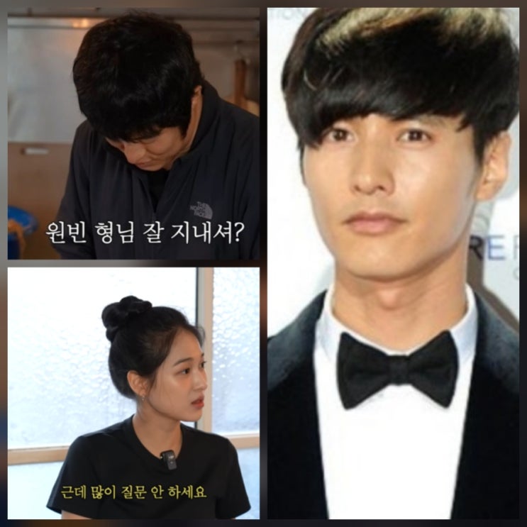 원빈 친조카 통해 근황 전해 나이 본명