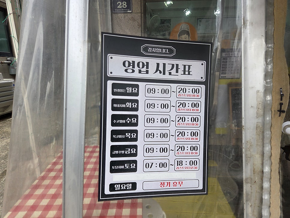 기봉이김밥 인천서창점 사진 2