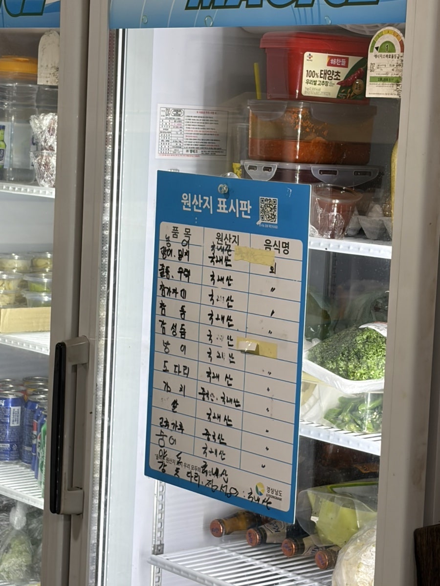 찐찐부부횟집 사진 5