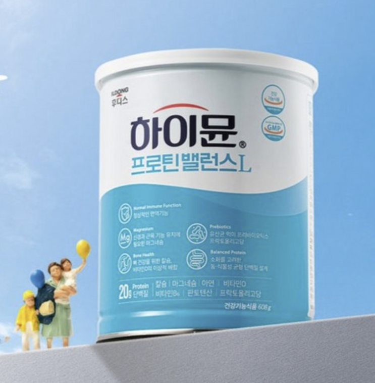   하루 단백질 챙기기, 하이뮨 프로틴 밸런스 [광고]