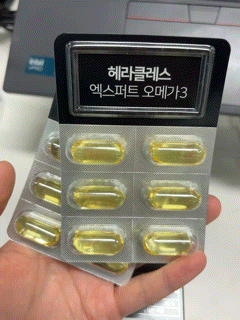 냉장으로 받아보는 신선한 헤라클레스 엑스퍼트 오메가3 직접 먹어본 내돈내산 후기