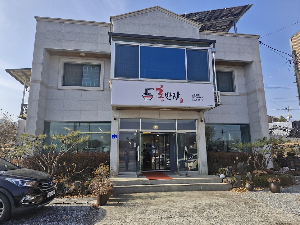 홍반장 사진 1