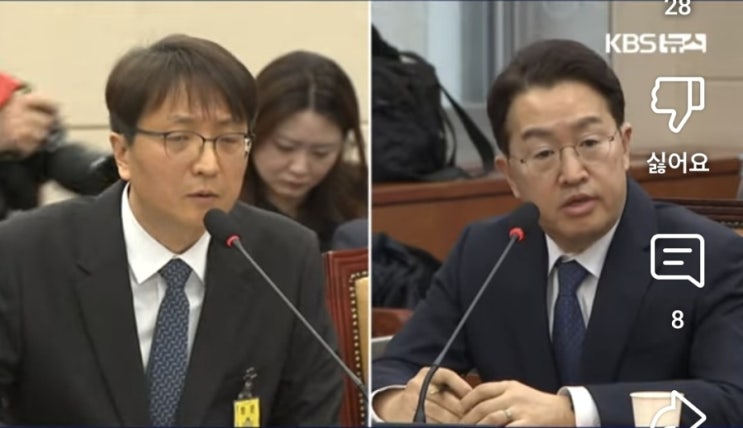 CEO라서요”… 김범석 <b>쿠팡</b> 의장 <b>청문회 불출석 논란</b>의 본질