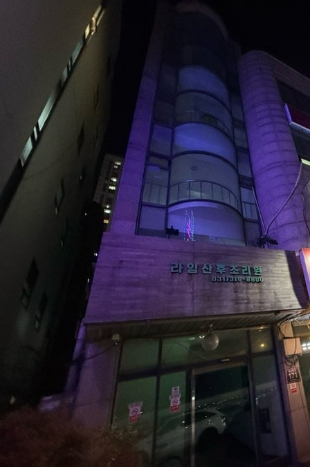 [육아리뷰]배곧,인천,월곶 라임산후조리원 후기