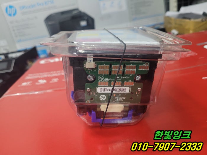  인천 미추홀구 용현동 프린터 HP7740 hp7720 프린트헤드문제 증상 출장 수리 헤드 교체 설치 작업