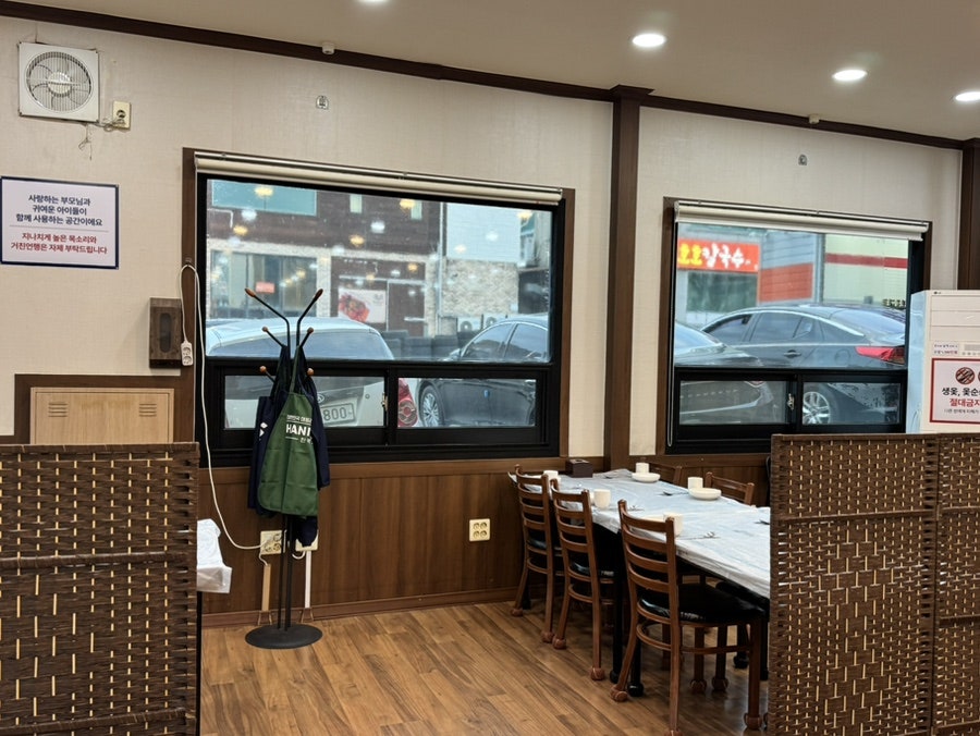 송천참옻닭 사진 4