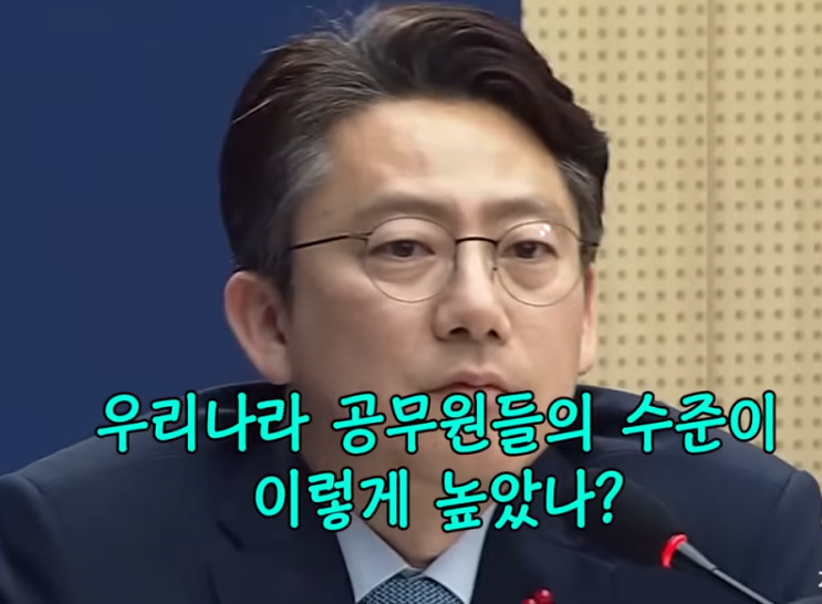 인간<b>GPT</b> 이재명 <b>대통령</b>도놀란 <b>콩GPT</b> 별명