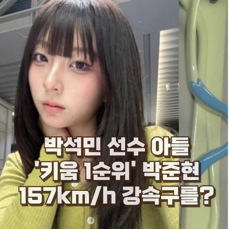  육상 강예다 선수 프로필 키 100m 허들 학력 인스타