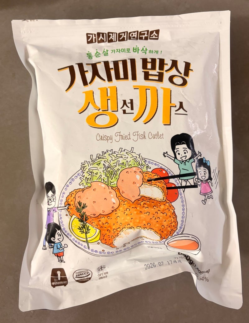 가시제거연구소 가자미 밥상 생선가스 가격 아이반응(내돈내산)