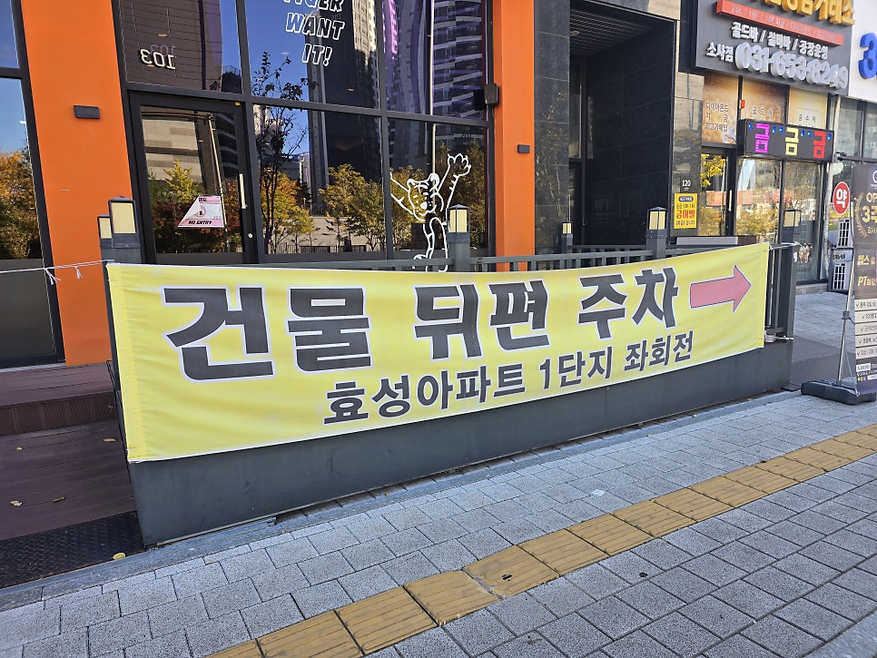 평택라이프365의원 사진 2