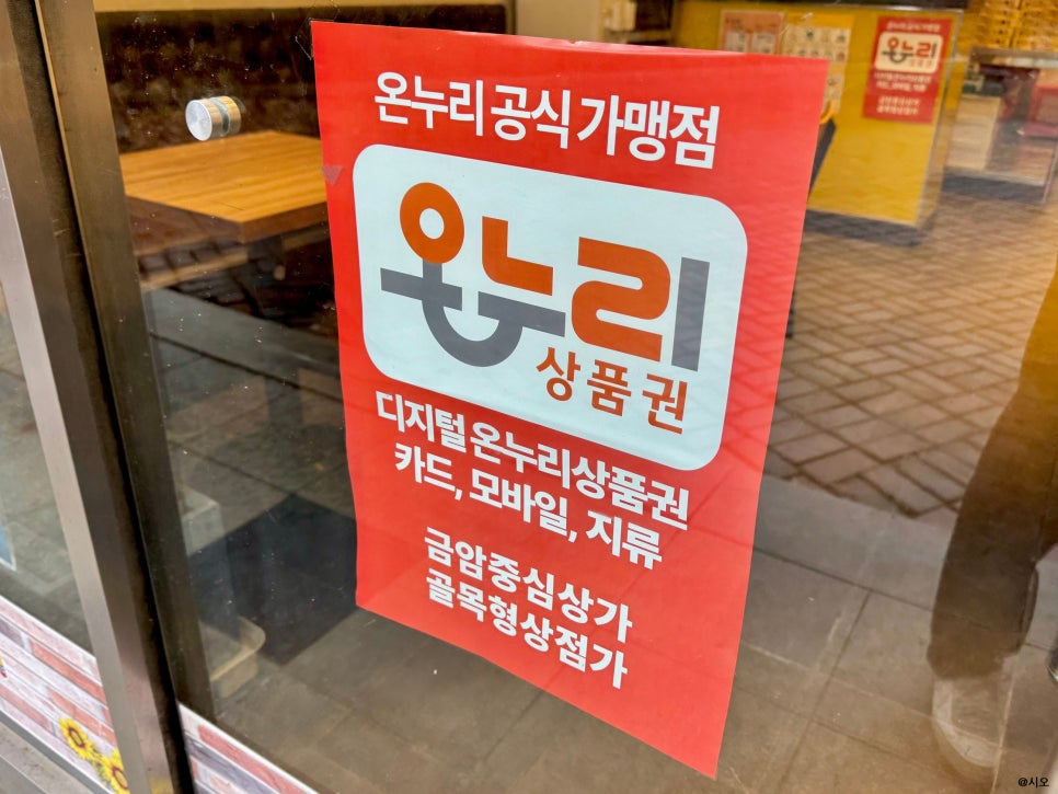 피자스쿨 오산금암마을점 사진 3