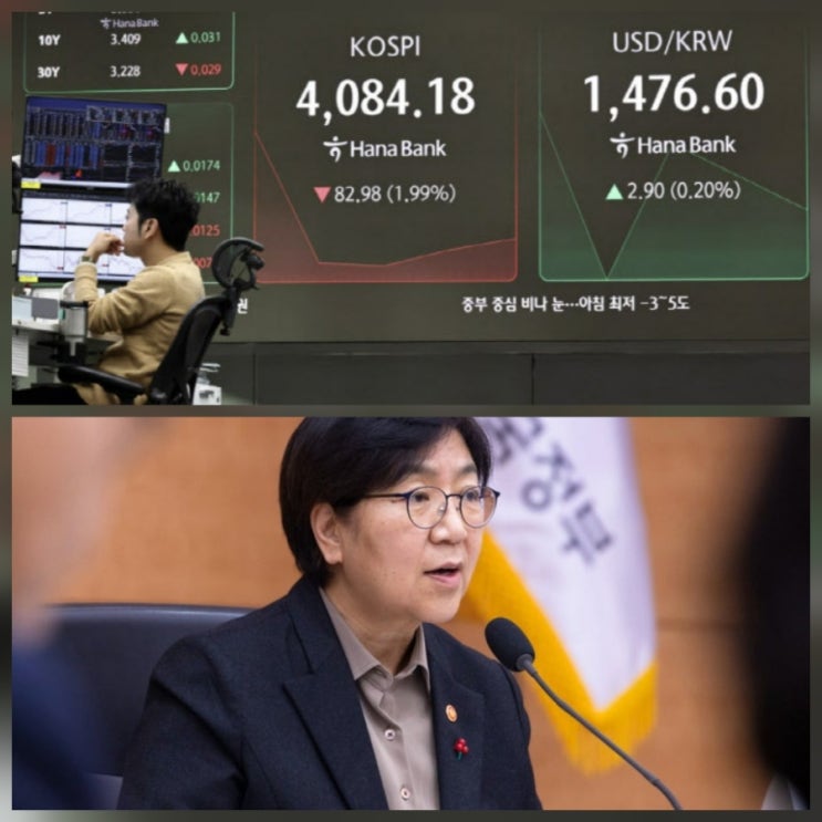 국민연금 외환스와프 내년 말까지 연장 배경 관련주 전망