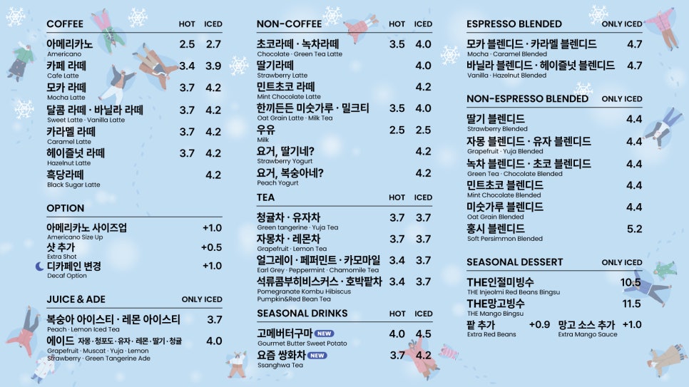 더베이크 안양역점 사진 2