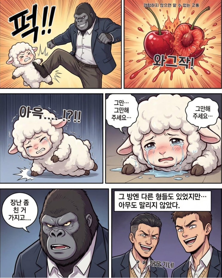 <b>전두환 손자 전우원</b>, <b>웹툰</b> ‘몽글이’ 통해 충격 가족사 폭로