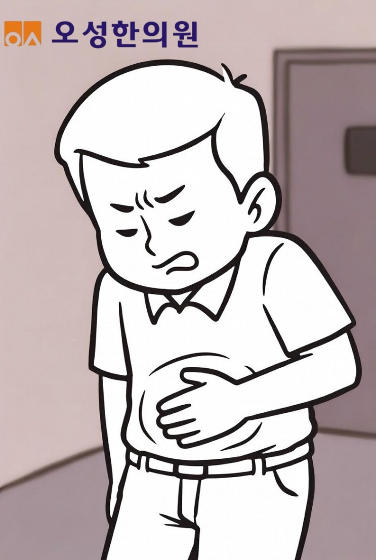  배가 차고 소화가 느려요, 파주 봉일천 오성한의원