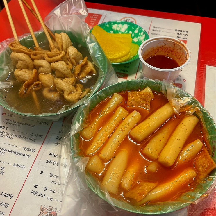  야당역 떡볶이 맛집 오빠네옛날떡볶이 오뎅