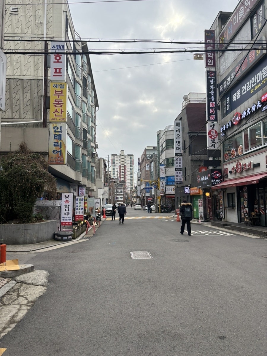 모얼디 사진 1