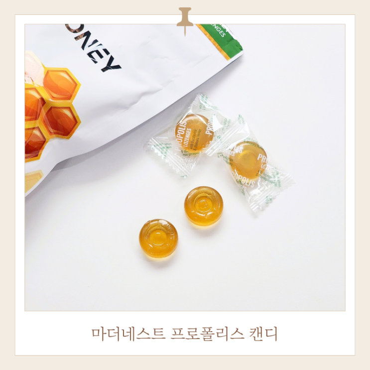  프로폴리스 마누카허니 캔디 마더네스트 내돈내산 솔직후기