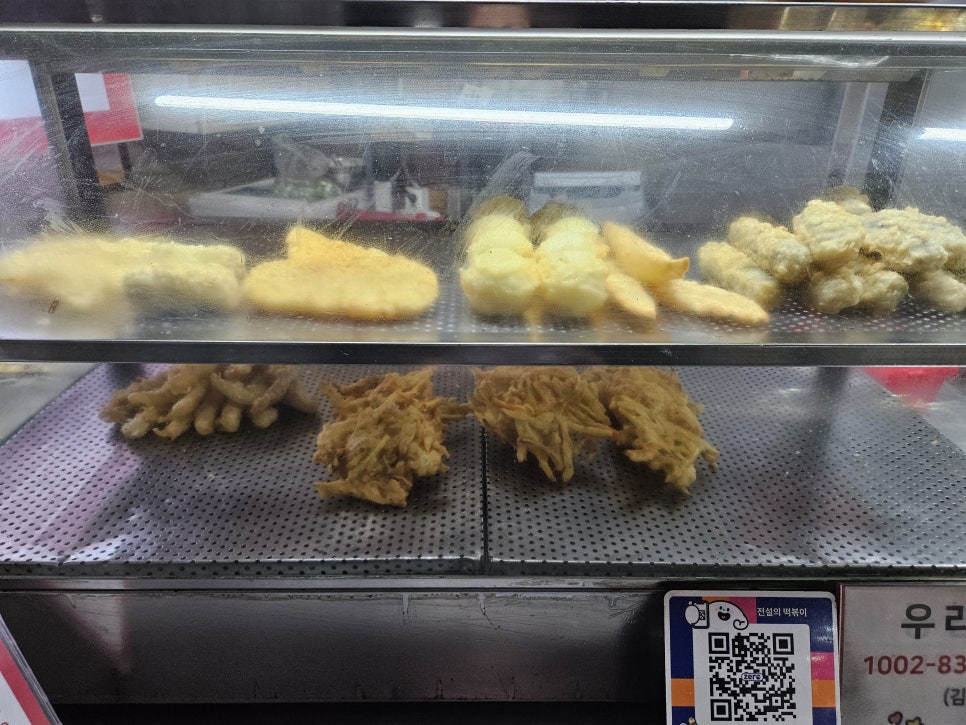 전설의떡볶이 대학동1호점 사진 6