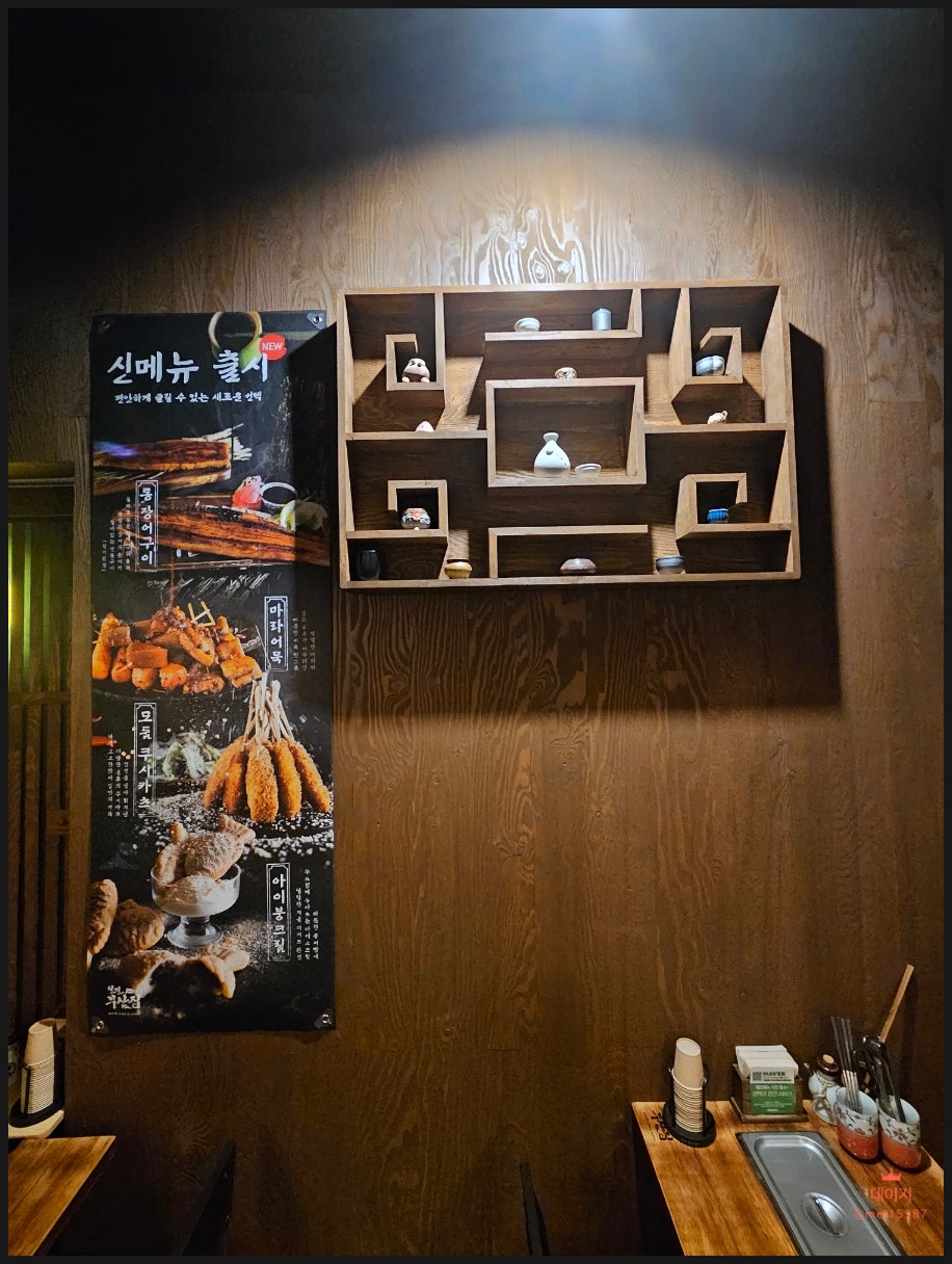 철길부산집 봉담2지구점 사진 5