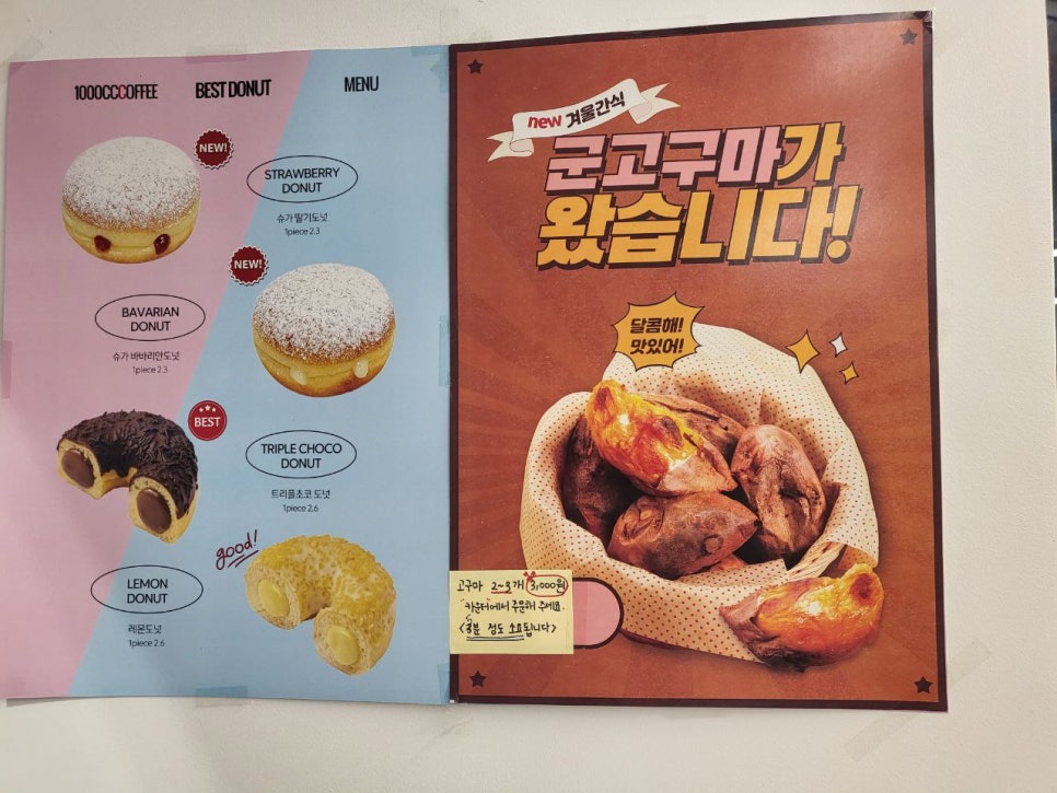 천씨씨커피 대전삼성점 사진 6