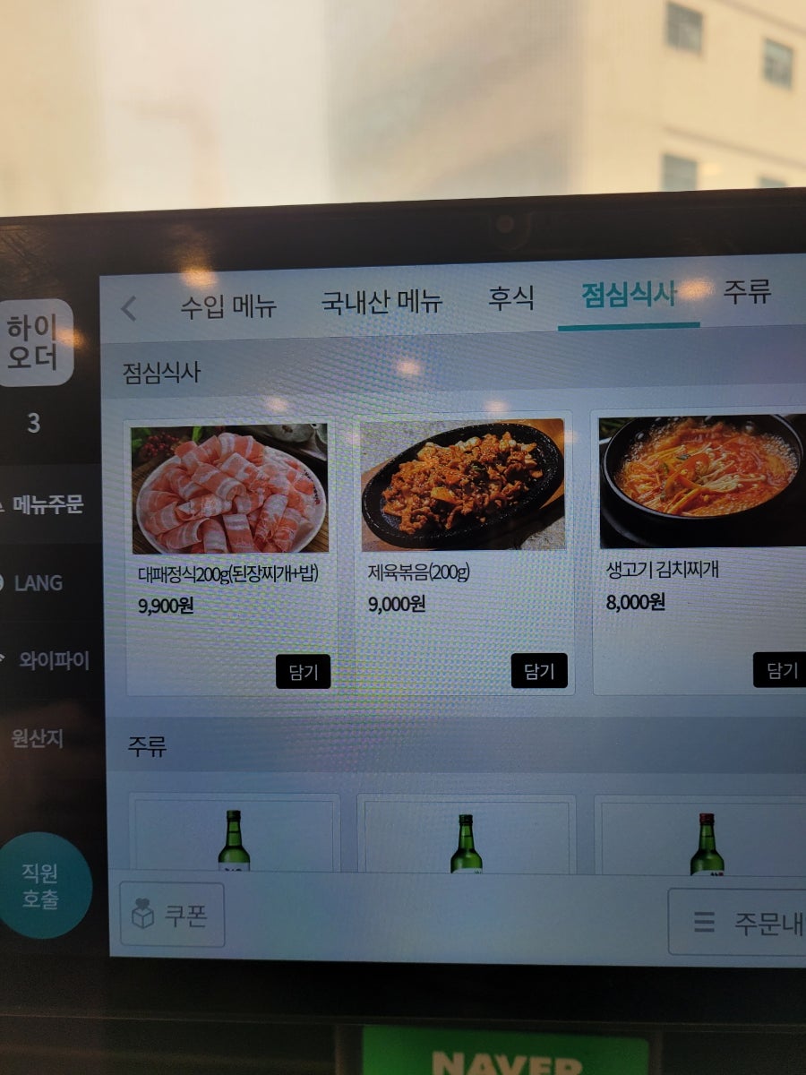 골목집 사진 3