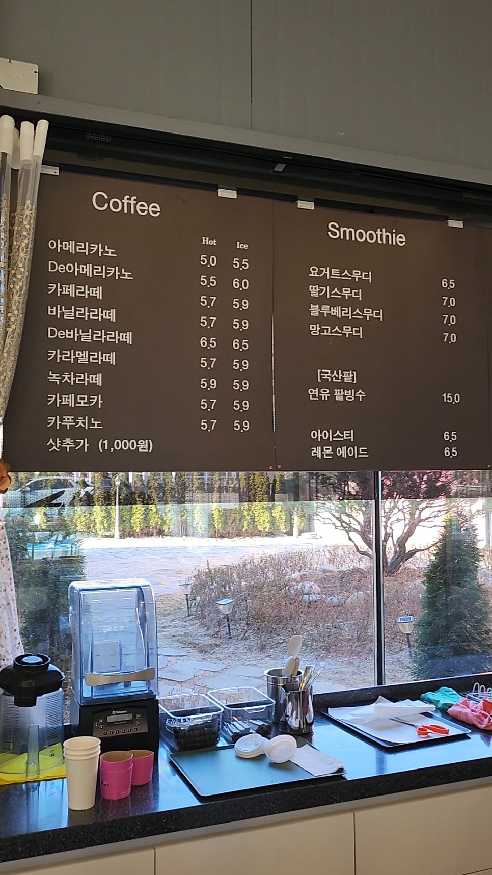 호야커피빵 사진 6