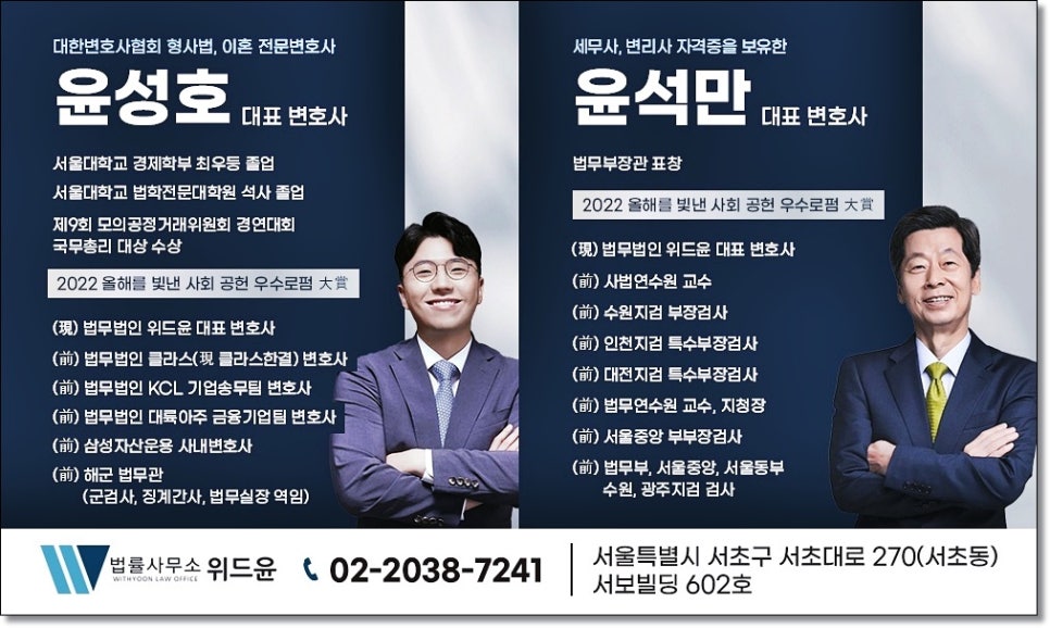 성범죄전문변호사 상담 수임료 비용보다 성공사례를 확인해야하는이유 관련 사진