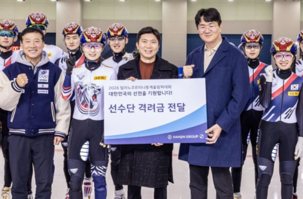조원태 <b>한진그룹</b> 회장, 국가대표 선수단에 <b>격려금</b> 전달