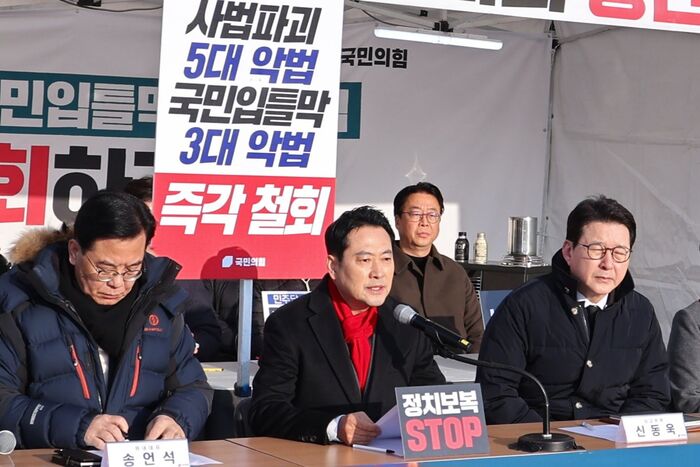 장동혁 “<b>통일교 특검</b> 거부는... 야권 공조로 <b>특검 추진</b> 선언