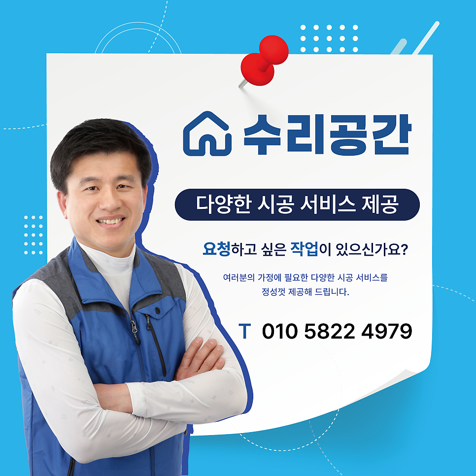 로드하우스 장어 사진 1