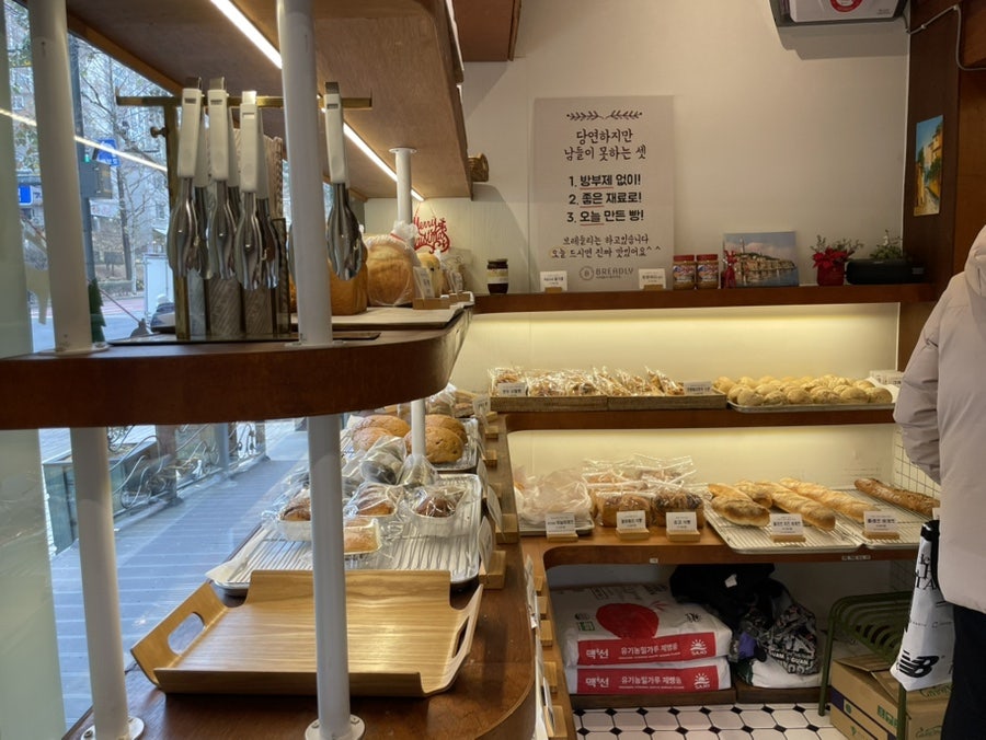브레들리 야탑점 사진 6