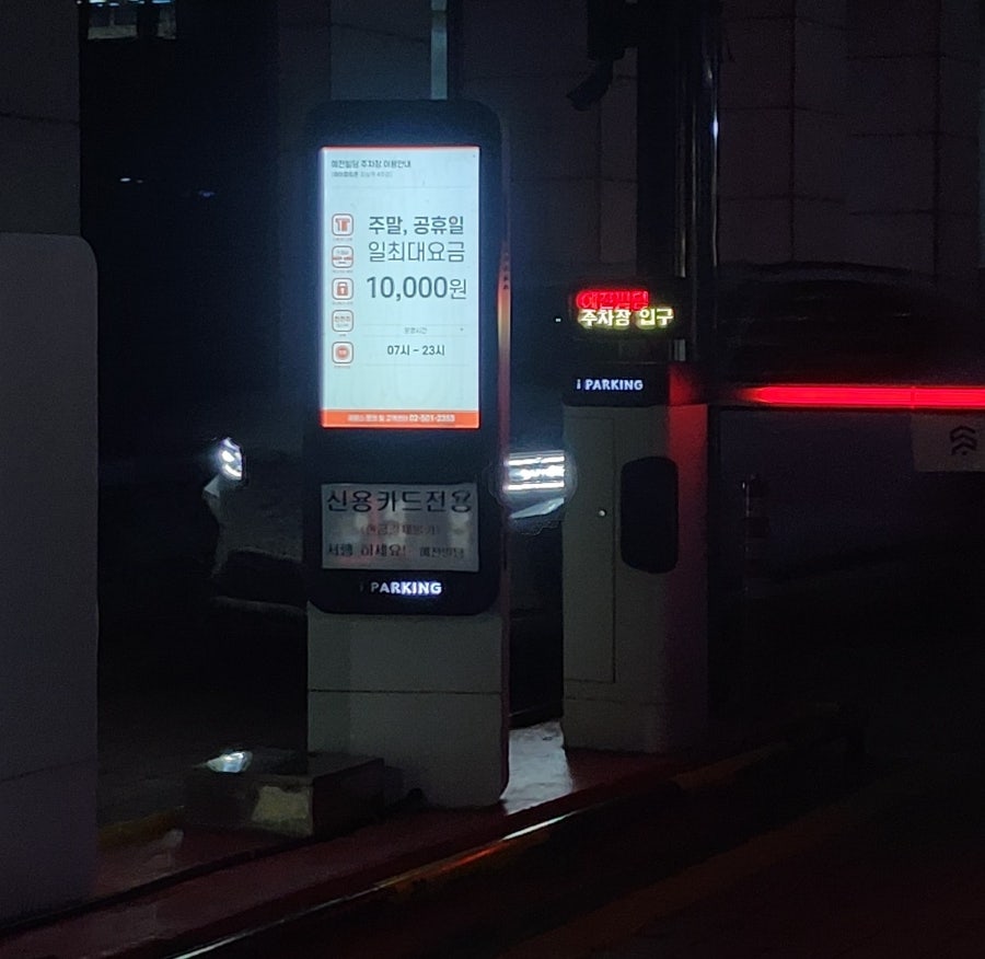 스시준 잠실점 사진 2