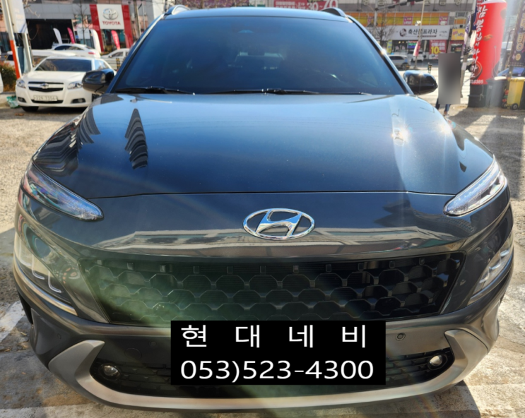  코나 순정네비게이션 화면출력불량 수리