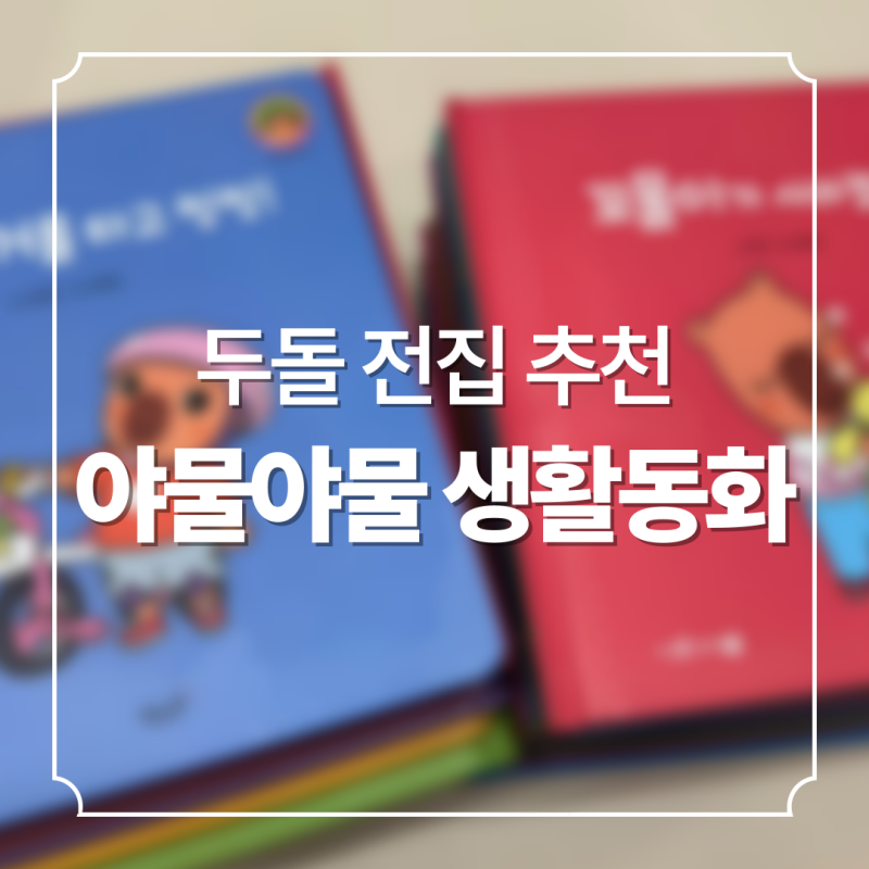 블로그 후기 사진