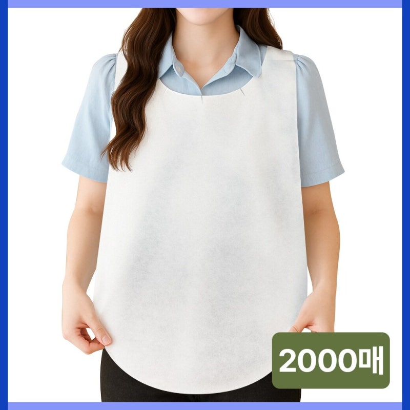 캄네스트 일회용 앞치마 부직포 업소용 식당용, 2000개, 화이트 세일정보입니다