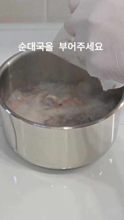  유비푸드 병천식 순대국 1팩 순대국밥 순댓국 돼지 국밥 리뷰 - 가성비와 맛 분석