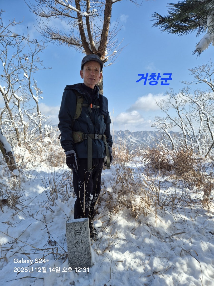 난석산 사진 1