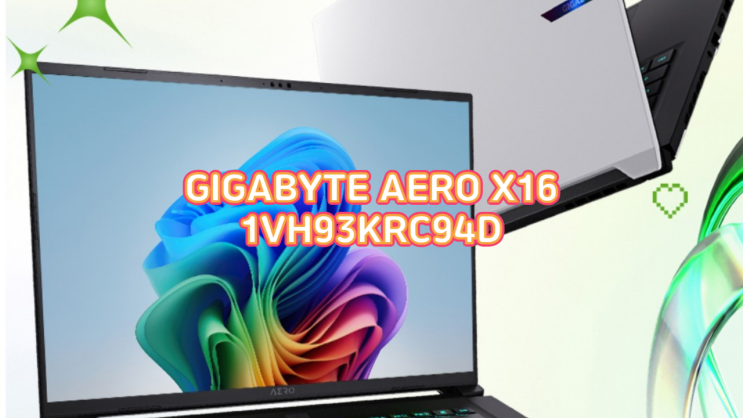  GIGABYTE AERO X16 1VH93KRC94D 실사용 후기